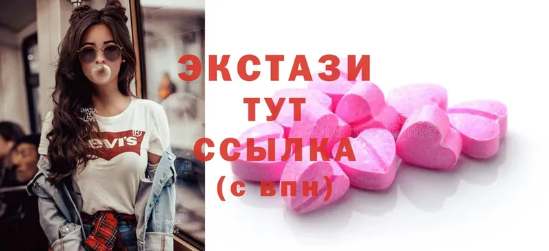 ЭКСТАЗИ MDMA  Бикин 