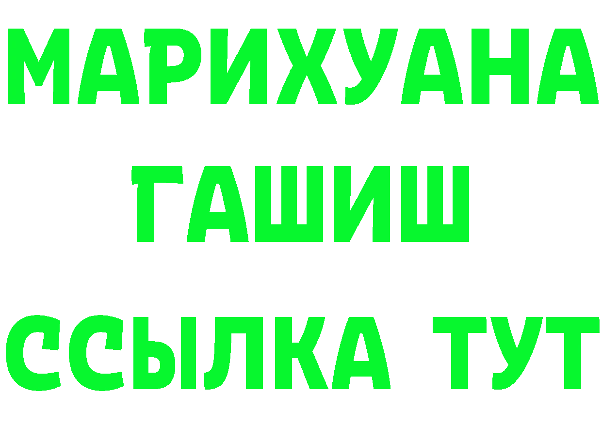 БУТИРАТ оксибутират зеркало маркетплейс KRAKEN Бикин